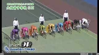 Keirin Bet Mens Race [upl. by Atiekahs]