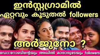 🔴അർജുനും ഡോറോബിനും സാമ്യം  ബിഗ്‌ബോസ്സിന് ശേഷം followers കൂടുതൽdrrobinarjunbigg boss malayalam [upl. by Ahsennod763]