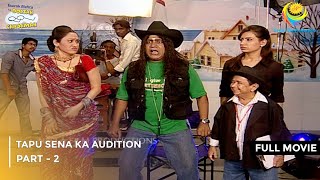 Tapu Sena Ka Audition  FULL MOVIE  Part 2  Taarak Mehta Ka Ooltah Chashmah Ep 261 to 263 [upl. by Koppel109]