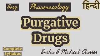 Purgative Drugs  Pharmacology  Hindi [upl. by Cami]