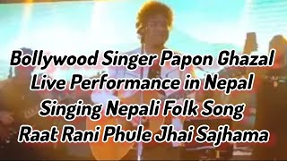 Raat Rani Phule Jhai Sajhama  Musical Ride With Papon  Bollywood singer nplkatha paponlive [upl. by Siouxie948]