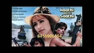 Hathi mere sathi1993 8456906554 rare movie mohsinkhan 1993 [upl. by Flori]