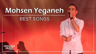 Mohsen Yeganeh  Best Songs I Vol 2  محسن یگانه  میکس بهترین آهنگ ها [upl. by Puiia]