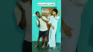 Thirumanam agathor parithabangal gopisudhakar prithapangal comedy funny [upl. by Dorraj767]