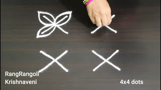 Easy Kolam for Beginners🌷4x4 dots Simple Muggulu🌷Small Rangoli Designs🌷RangRangoli Krishnaveni [upl. by Fernyak]