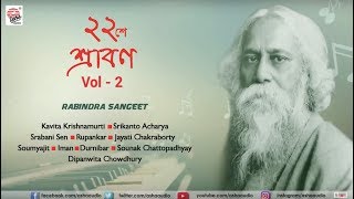 22 Shey Shrabon ২২ শে শ্রাবণ Volume 2  Favourites of Tagore  Various Artists [upl. by Dirgis]