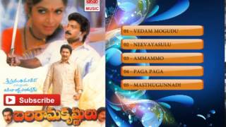 Balarama Krishnulu  Audio Songs Jukebox  Shobanbabu RajasekharRaj KotiRaviraja Pinisetty [upl. by Guimond]