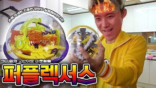 01초만 흔들려도 끝나버린다는 미로탈출공 퍼플렉서스 해보았습니다  허팝 ESCAPE FROM MAZE BALL PERPLEXUS [upl. by Dorella]