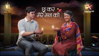 Chookar Mere Mann Ko 30th October 2024 [upl. by Lednek]