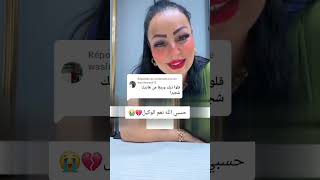 quotشابة وردة تزلزل الساحة 🎶 و تقصف اوبيرا وترد بحدة على الجميعquot by rai extra mix  subscribe  share [upl. by Lleirbag84]