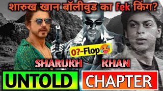 SHAHRUKH KHAN INDIA 19922024 HIT FLOP ANALYSIS🥵Floper  Untold Chapter1 srk [upl. by Kalil660]