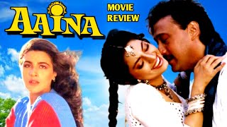 Aaina 1993  Jackie Shroff  Amrita Singh amp Juhi Chawla  Movie Review  Full Romantic Drama [upl. by Lopez373]