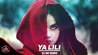 اغنية عربية quotياليليquot التي اشتهرت في جميع انحاء العالم  Ya Lili DJ MO Remix [upl. by Millard684]