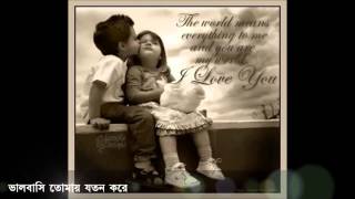 Mon pajore shudhu tumi acho by KAZI SHUVO HD 720p lyrics [upl. by Dougald]