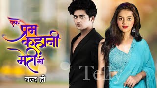 सुमेध और मल्लिका का एक Sumedh Mudgalkar New Project  Mallika Singh  Sumallika Love story [upl. by Liggett225]