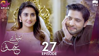 Inteha e Ishq EP 27  Hiba Bukhari amp Junaid Khan  Presented By NISA Cosmetics amp NineLeaves  C3B1O [upl. by Alby184]