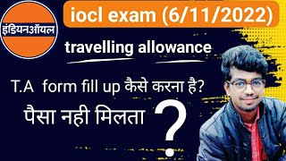 iocl travelling allowance TA form kaise fill up kare  step by step bsavlog2017 [upl. by Gail]