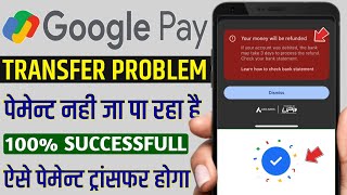 Google pay payment transfer your money will be refunded  if your account was debited the bank may [upl. by Sirtemed182]