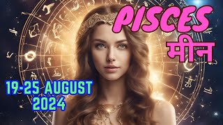 Pisces  Weekly Love Tarot Reading  1925 August 2024  Hindi [upl. by Jaf]