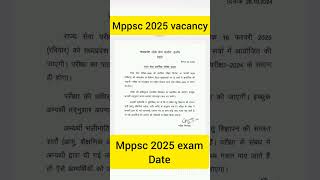 Mppsc 2025 vacancy  mppsc 2025 exam date  mppsc 2025 calender [upl. by Gibbs]