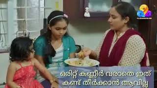 Uppum mulakum Balu emotional scene [upl. by Ettenim]