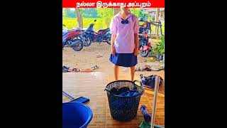 😂🐕🐈 இதுக்கு நா பள்ளிக்கூடமே போய்டுவ 😂🐕🐈comedyvideosviral trending funnyanimal videos [upl. by Eerahc]