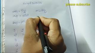 9th class telugu lesson 7 చెలిమి text book bits explanation [upl. by Otokam]