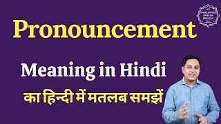 Pronouncement meaning in Hindi  Pronouncement ka matlab kya hota hai  English vocabulary words [upl. by Rizan]