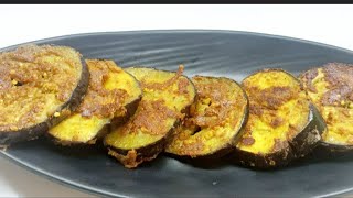 Baingan Bhaja l Tawa Baingan Fry l Baingan Fry Recipe l Bengali Baingan Bhaja [upl. by Ecinwahs]