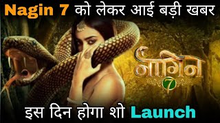 Nagin 7  On this day NAAGIN 7 will launch  It will replace this big show [upl. by Hijoung]