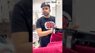 Mall mei luka chipi 🤣 shorts ashortaday bhojpuri [upl. by Neehcas845]