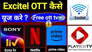 Excitel Broadband OTT Plan Activate   Excitel Broadband free live TV📺  ‎excitelbroadband [upl. by Win]