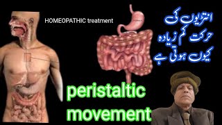 what is peristaltic movement and homeopathic treatment perislaticmovment [upl. by Yelkcub]