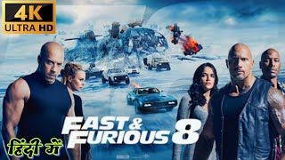 Fast And Furious 8  Action Movie   new Hollywood movie  new action movie in hindi  fact [upl. by Enajaras]