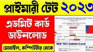 TET admit card 2023 download linkWB TET admit card download 2023 linkPrimary admit card download [upl. by Aicert]