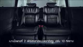 All New Honda Odyssey  First Class [upl. by Sregor65]