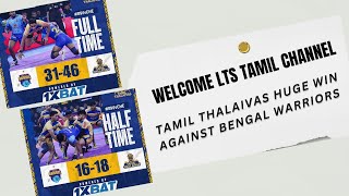 Tamil Thalaivas Huge Win Against Bengal Warriors [upl. by Kciredor35]