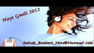 Bni Gmil Music  Hayt Sehab Bni Gmil  Track 5 [upl. by Katharyn]