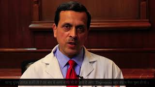 Thymoma Cancer Surgical Treatment  Dr Arvind Kumar  Medanta Gurgaon 919773635888 [upl. by Marienthal]