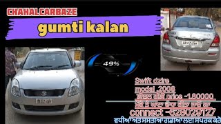 low price cars🚘🚘 connect 6280295127  address gumti kalan  chahalcarbazer [upl. by Gloriane262]