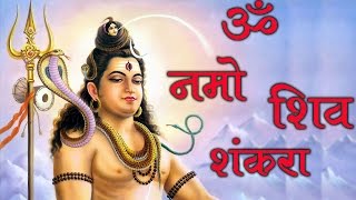 ॐ नमो शिव शंकरा  Om Namo Shiv Shankara  Lord Shiva  Marathi Devotional Song [upl. by Idnic381]