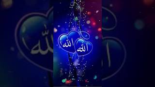 Jader hridoye ache Allah voy🤲🕋🤲♥️bangladeshsupportsubscribetrendingshortsviralvideoforyou [upl. by Cahan]