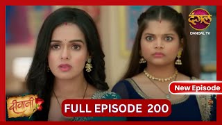 Deewani  New Full Episode 200 HD  5 Nov 2024  NewEpisode  Dangal TV [upl. by Ailadi]