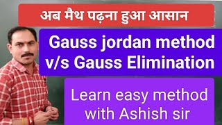 Gauss Jordan Method vs Gauss Elimination [upl. by Avika]