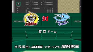 Season Simulation Week 2 G3 Chunichi Dragons Vs NipponHam Fighters at Tokyo Dome [upl. by Oona110]