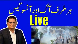 anis mansoori is live ansoo gas Karachi update [upl. by Ceevah]