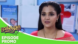 Muthazhagu  Episode Promo  7th march 2024 [upl. by Aivin]