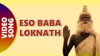 Eso Baba Loknath  Jay Balo Baba Loknather  By Tapas Kumar [upl. by Phillie]