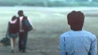 Morteza PashaeiDidi kurdish subtitle [upl. by Josie766]