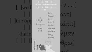 Fragment 24c of Sappho art sappho greekmusictheory lyrics music sapphicmeter [upl. by Attenod]